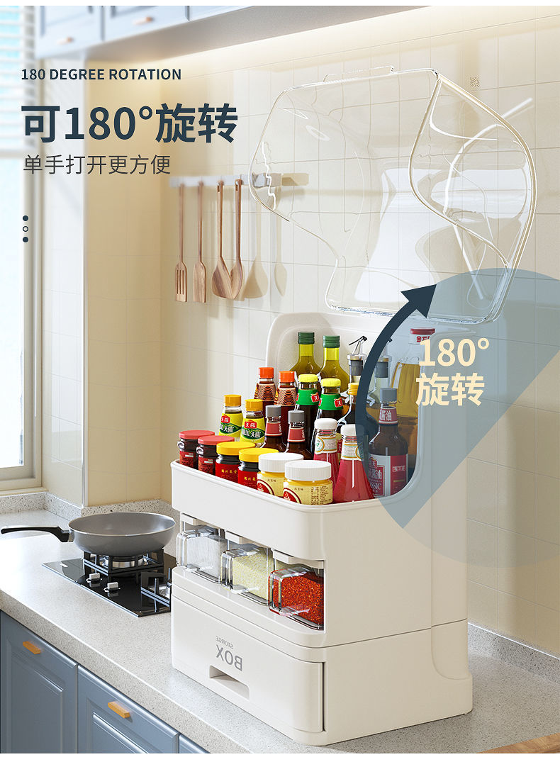 调料盒厨房置物架收纳架套装家用组合调味品日用抽屉式大号代发详情10
