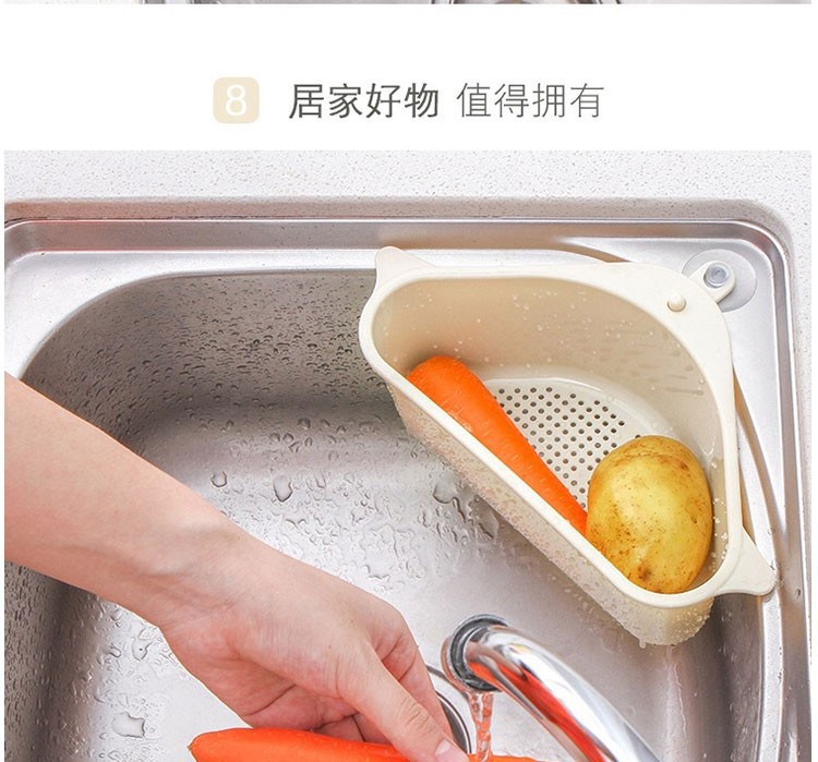 厨房水吸盘式洗菜盆过滤水置物架洗碗池抹布收纳挂篮详情15