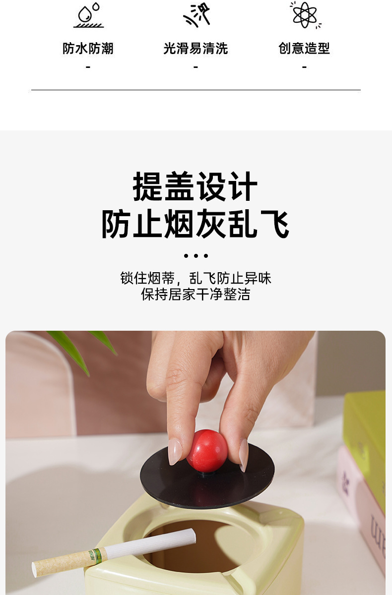 高颜值网红烟灰缸家用装饰客厅收纳创意摆件防飞灰烟缸带盖摆件收详情3