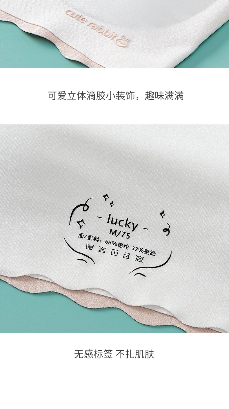 少女内衣女批发 发育期小学初高中生无痕文胸薄款背心工厂供应详情15