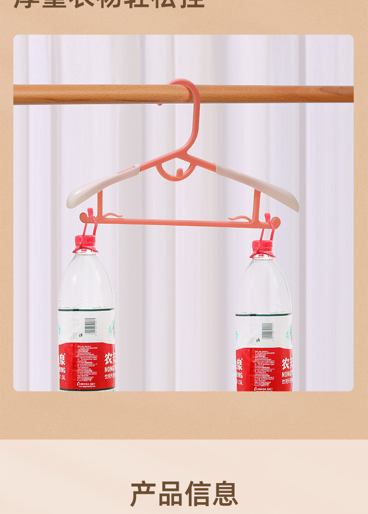 亚马逊跨境爆款多功能塑料儿童成人伸缩衣架家用叠挂晾衣服撑批发详情12