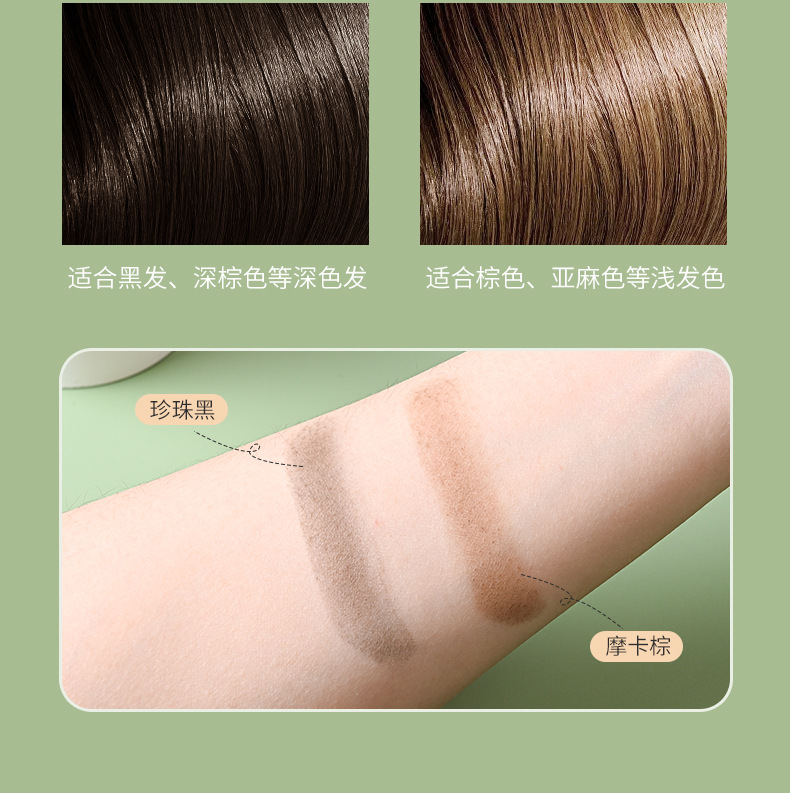 苏安可SUAKE发际线修容阴影粉修饰填充头发粉膏补发神器遮高额头专供外贸详情13