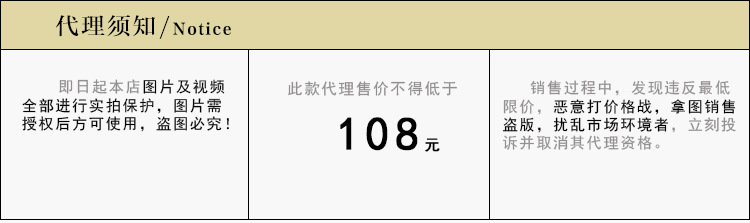价格108.jpg