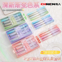 传人速干直液式替换墨囊钢笔 乐握软护手小学生三年级初学练字笔详情14