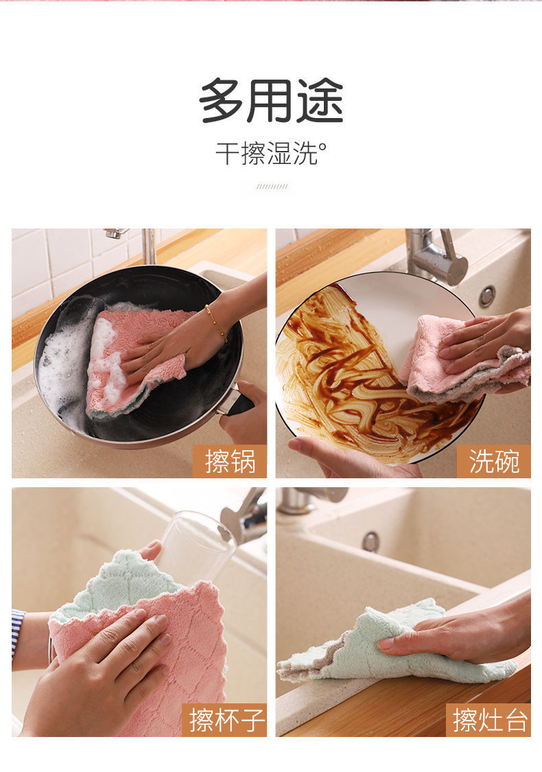 [LOVELY HOME] [keeping ga] paño de cocina de doble cara paño de lavavajillas de paño de coral fleece paño absorbente y antiaceite paño de lavavajillas de paño de lavavajillas de paño de lavavajillas pic 4
