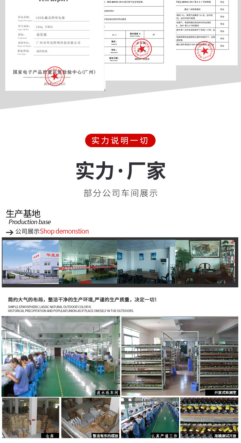 奇量奇亮品牌强光头灯远射充电大光斑长续航头灯夜钓捕鱼厂家批发详情19