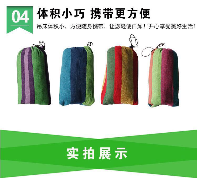 户外用品休闲野营旅游阳台用品单人吊床双人吊床成人吊床帆布吊床详情11