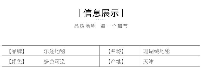 浴室门垫,加厚厨房垫,入户门垫,茶几家居地毯