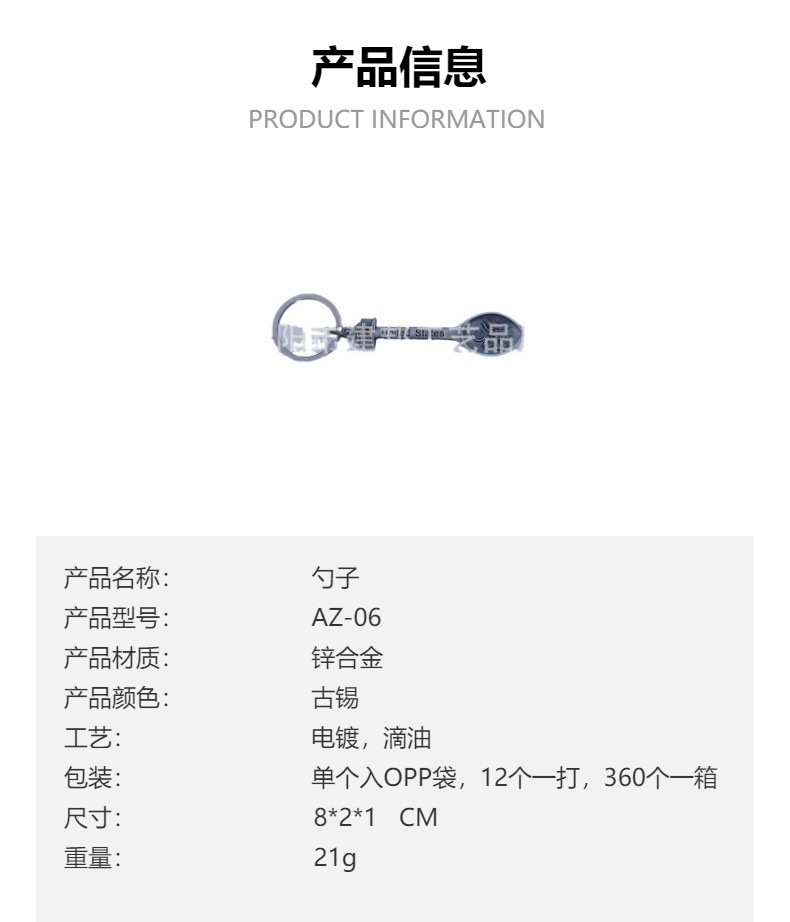 金属开瓶器旅游纪念品美国US挂件钥匙扣开瓶器锌合金勺子详情2