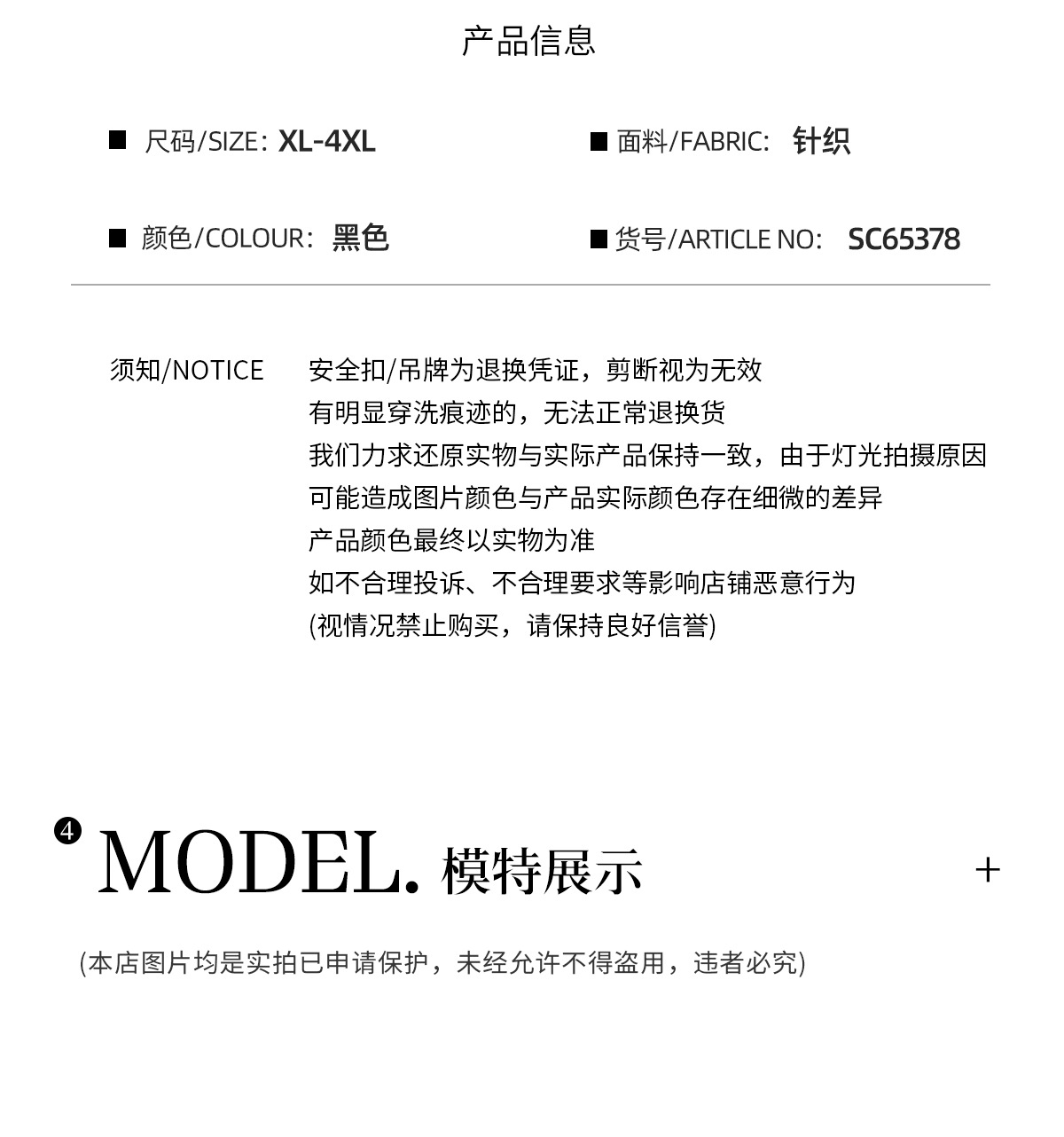 Light French style shoulder polka dot mesh patchwork top for plump girls, large size, slimming, versatile short-sleeved shirt 65378 pic 36