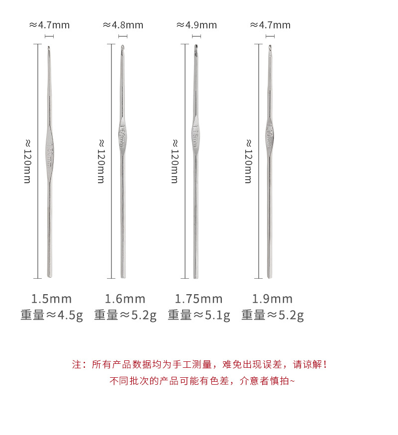 亚马逊金属铁钩针蕾丝细勾针单头花边钩针diy手工编织工具毛衣针详情18