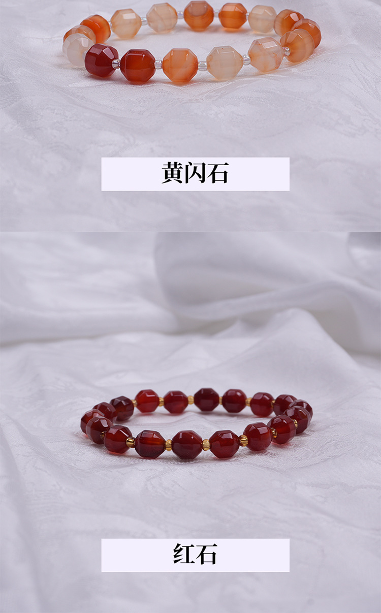 厂家直供 玛瑙切面路路通手串DIY饰品夜市小商品摆摊批发多色学生详情4