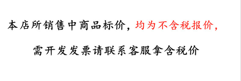 税