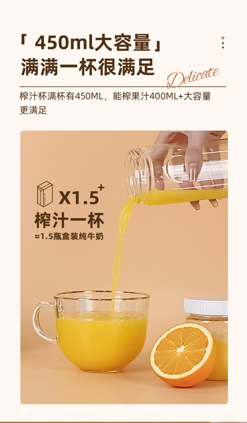 跨境榨汁机新款便携式充电小型辅食碎冰家用多功能果汁机榨汁杯详情12
