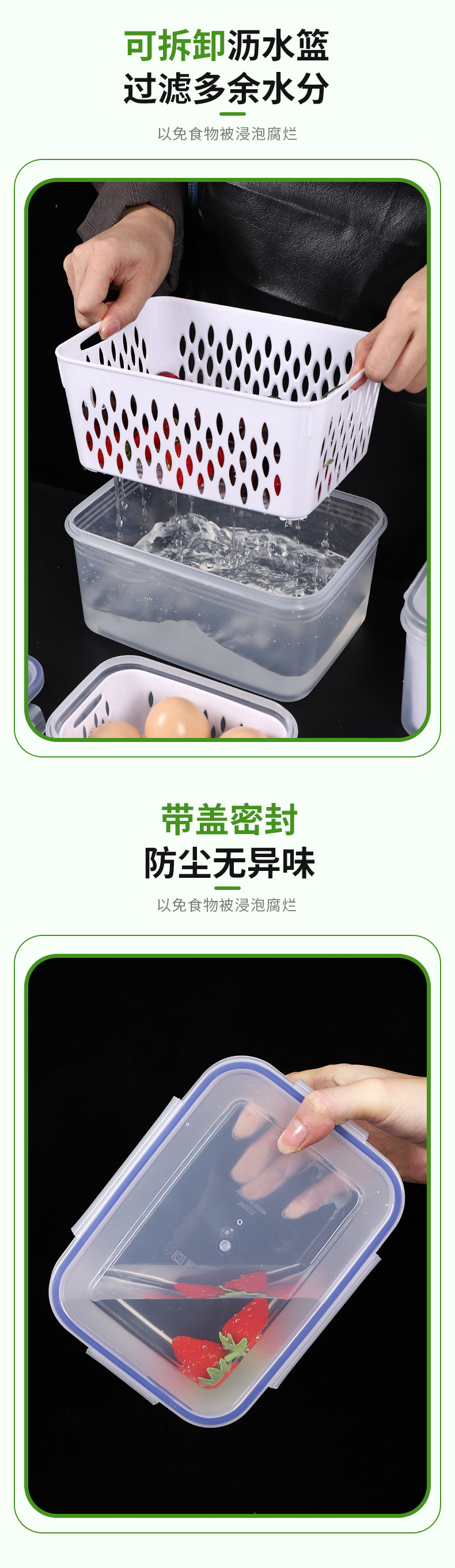 Draining plastic food storage boxes, restaurant refrigerator freezer storage boxes, household kitchen food storage boxes, outdoor convenient storage boxes pic 3