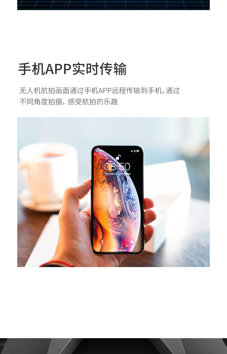 P05避障感应4K高清航拍四轴防撞飞行器远程遥控折叠定高双摄无人机详情5