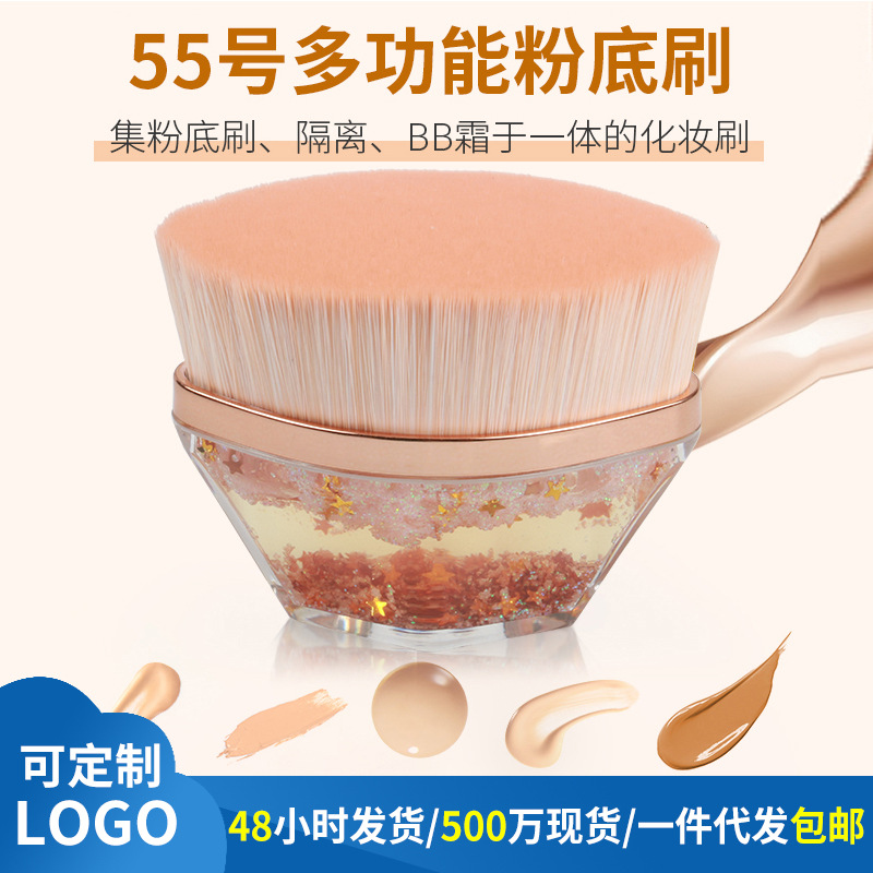 素姬连新款单支55号便携粉底刷网红魔术刷 无痕不吃粉遮瑕化妆刷详情6