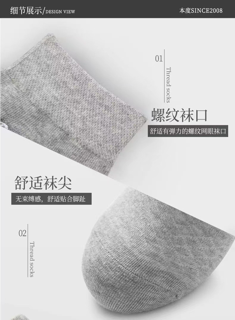 Calcetines stand de piso de una pieza para el cabello calcetines medios para hombres sudor absorbente anti-olor antibacteriano primavera verano cuatro estaciones simple color sólido estudiante versátil respirable calcetines deportivos de una pieza para el cabello pic 13