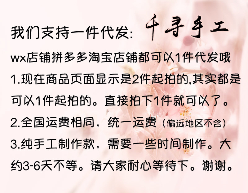 Original cute rabbit ears, fluffy hosiery, soft girl lolita, Japanese jk fur ball bow leg covers, elephant socks pic 1