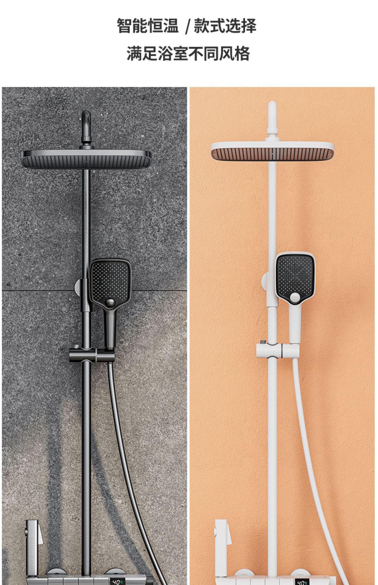 Wholesale of complete sets of household shower heads with constant temperature digital display, white all-copper piano shower heads for bathrooms, showers and sanitary ware pic 35