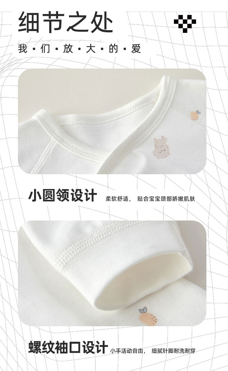 新生儿衣服春秋无骨宝宝连体衣纯棉哈衣爬服长袖款家居服婴儿衣服详情9