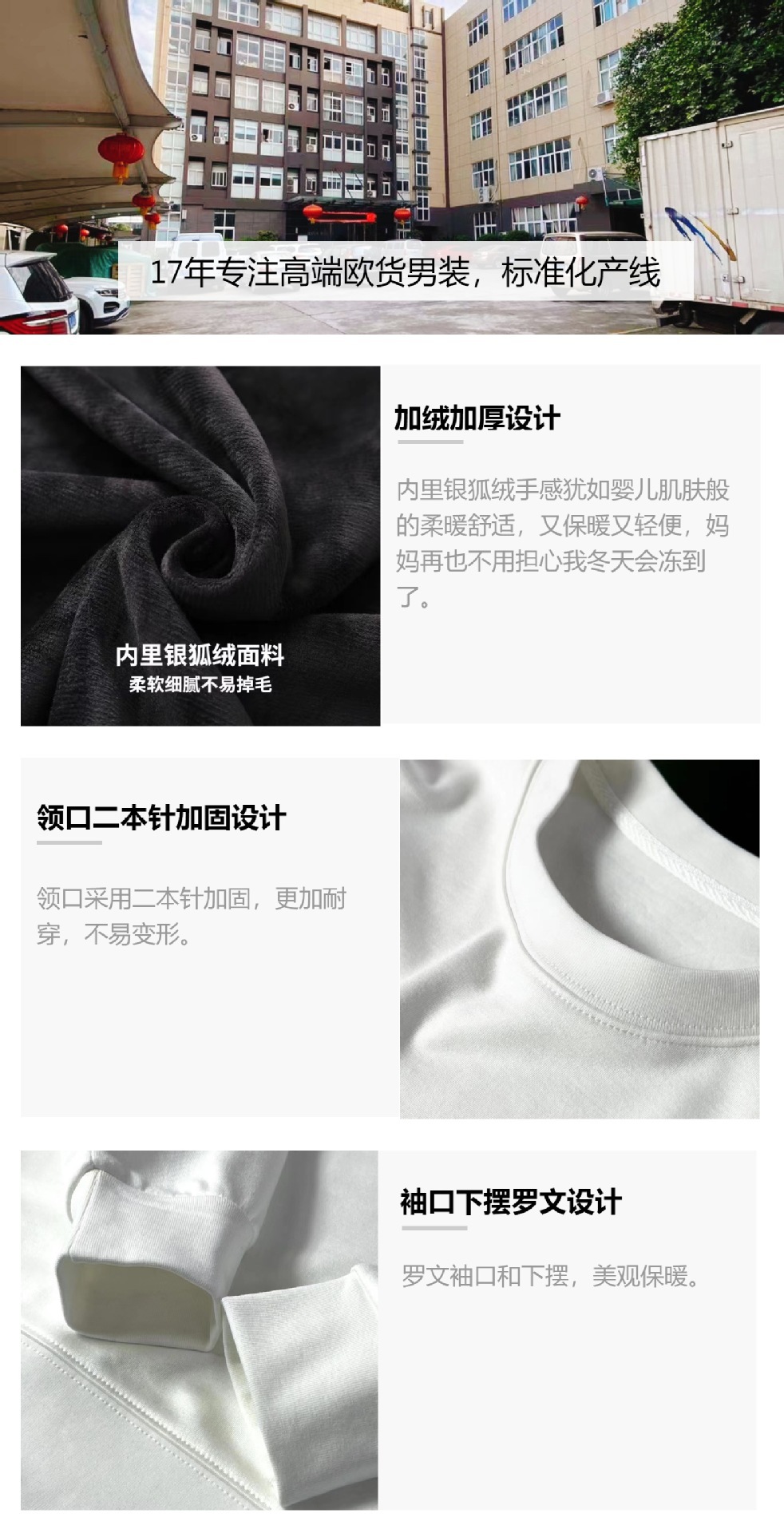 新款欧货秋冬高街韩国圆领宽松潮牌针织美式套头卫衣男士上衣批发详情4
