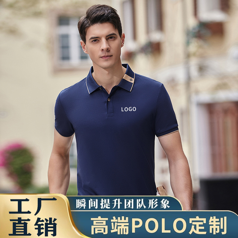 EV9988翻领Polo衫200克珠地棉现货男装零售文化衫工作服印logo详情15
