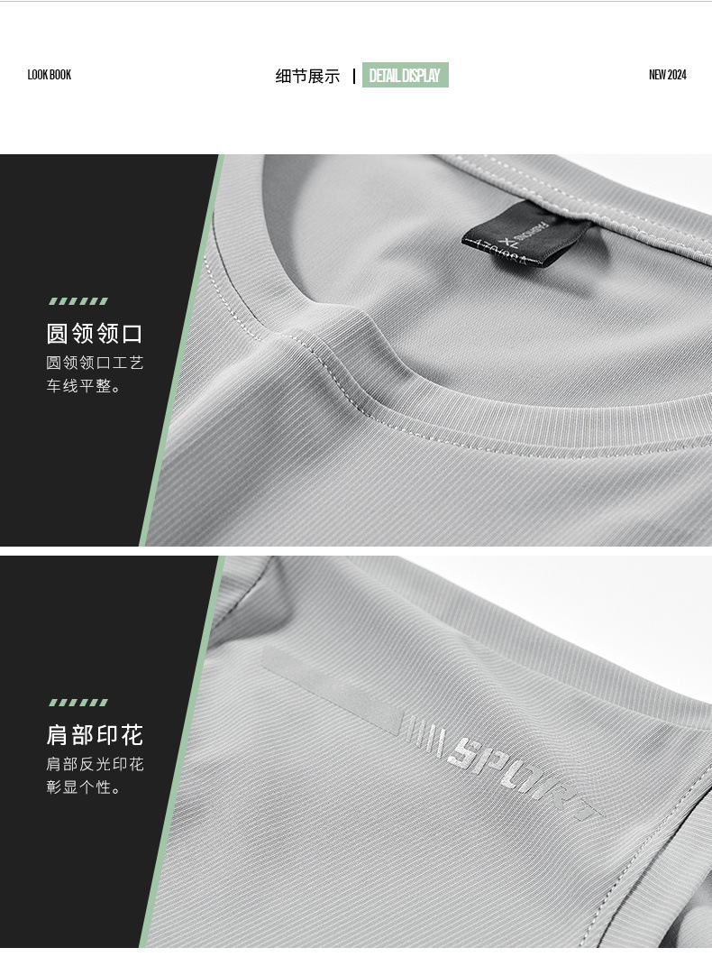 高品质户外冰感速干衣短袖t男款夏季圆领透气运动跑步健身大码T恤详情17