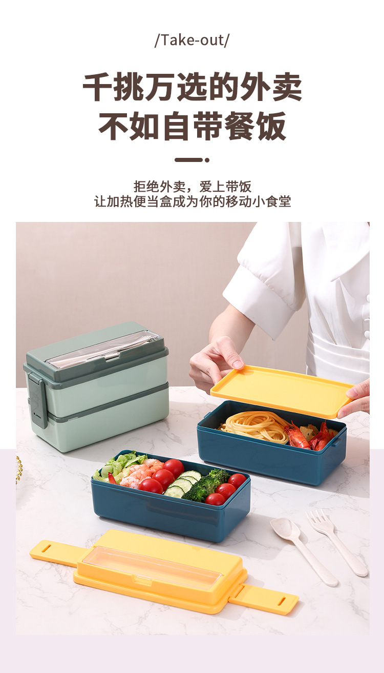 双层塑料饭盒上班族便当盒日式微波炉饭盒学生便携午餐盒分格饭盒详情4
