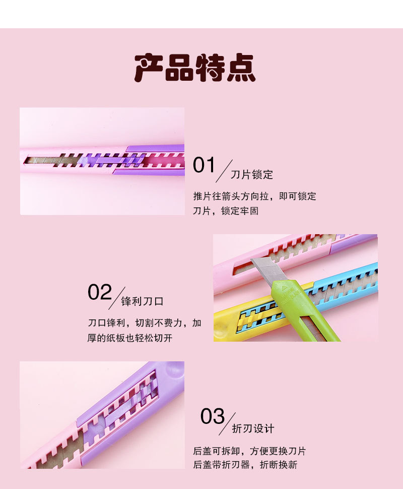 Creative two-color small utility knife, stainless steel wallpaper knife, unboxing and paper cutting knife, cute student stationery and express delivery knife pic 5