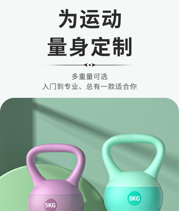 软壶铃女士哑铃提壶翘臀深蹲力量训练神器男运动健身器材软底壶玲详情13