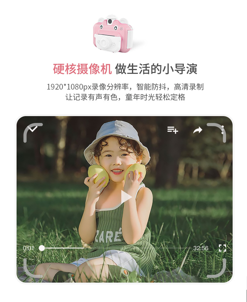  工厂直销 外贸专供 儿童相机数码照相机可拍照可打印男童女童拍立得礼物详情9