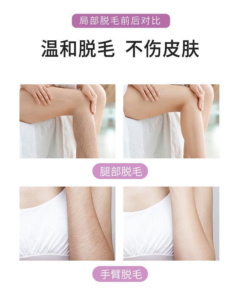 家用手动磨毛器黑科技纳米脱毛器不伤皮肤无痛脱毛器去死皮磨脚器详情10