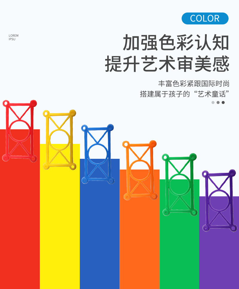 Creative and trendy toys for children, educational building and weaving, flower baskets, building blocks, desktop, kindergarten, 3-6 years old, jigsaw and spliced, intellectual plastic toys, Hualong toys pic 23