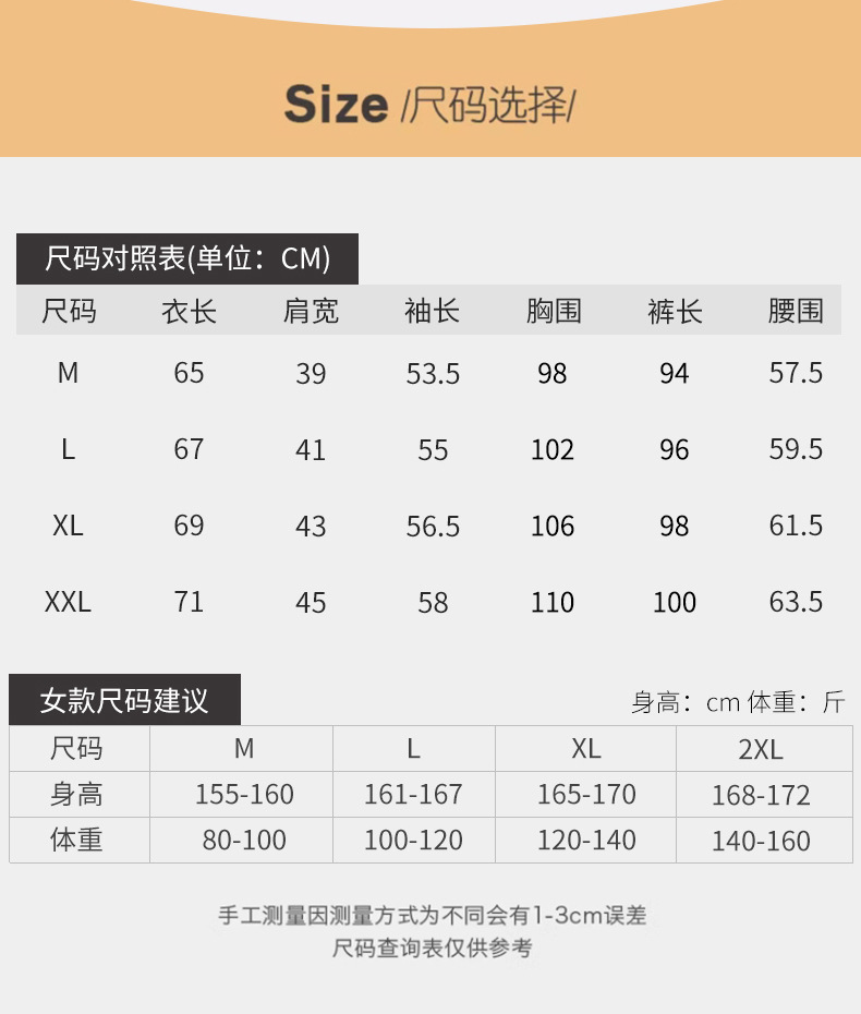 纯棉女士睡衣女春夏新款100%棉斑马纹长袖开衫休闲家居服套装详情9
