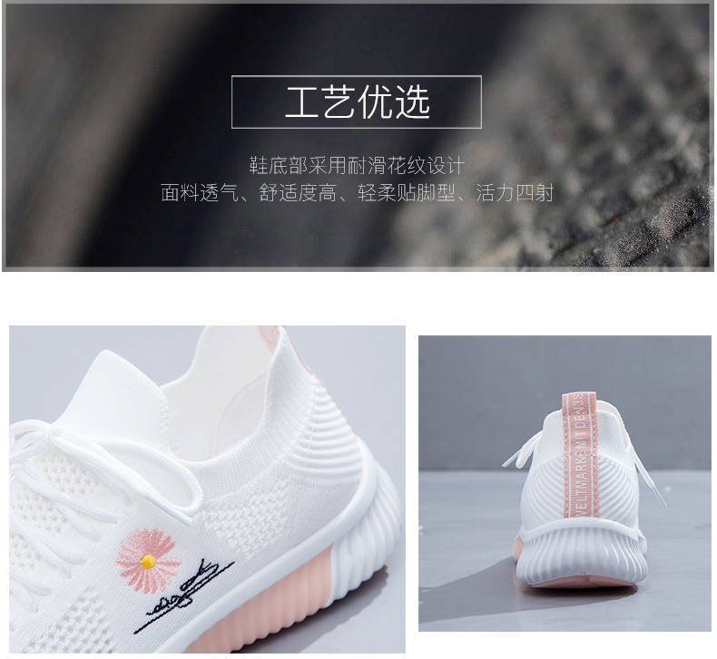 运动鞋女鞋子2024新款夏季网鞋透气网面休闲小白鞋女士单鞋跑步鞋详情4
