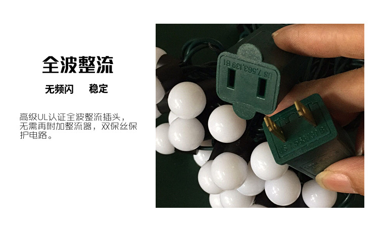 Factory direct sales of led small round ball light strings, outdoor spherical RGB seven-color light strings, decorative light strings, Halloween lights pic 11