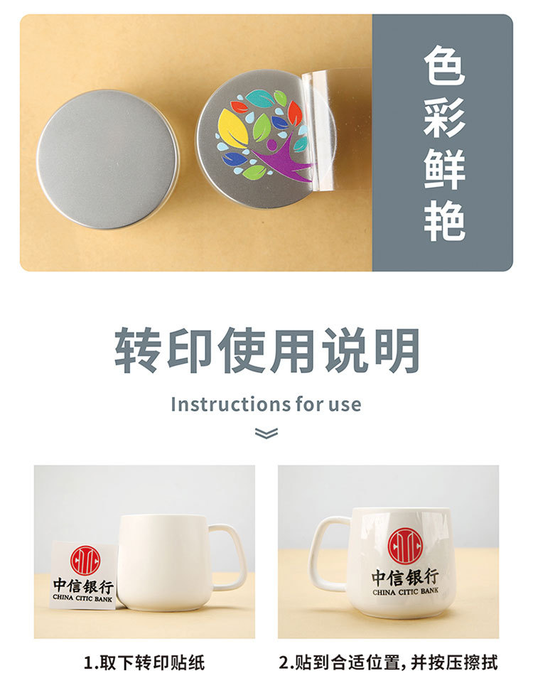 跨境水晶标贴转印个性logo贴纸透明商标不干胶UV转印贴标签冷转印详情22