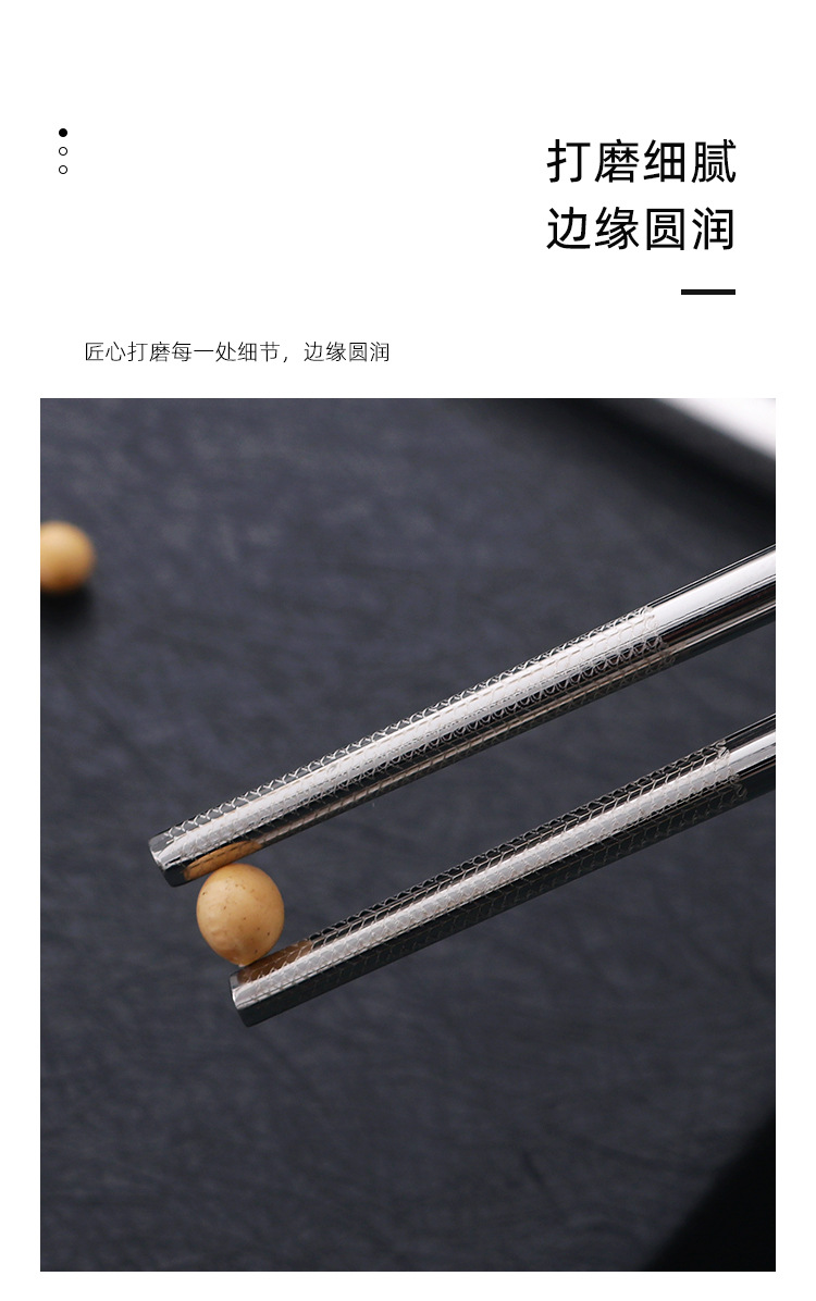 厂家直供316L不锈钢筷子食品级家用创意加厚304防滑防烫方筷批发详情15