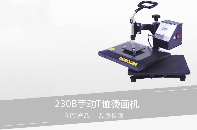 hp230b multi-size heat transfer machine, schoolbag T-shirt heat transfer machine, offset heat transfer machine, high-pressure oscillating heat transfer machine, 40*50cm pic 1