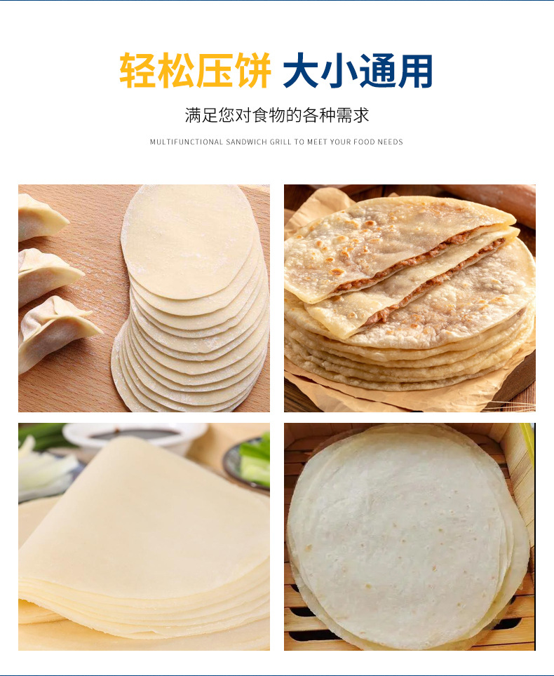 DIY creative multi-functional dough press, dumpling wrapper, hand-held pancake, corn pancake mold, customized household baking tools pic 5