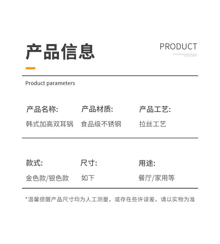 韩式加高拉面锅海鲜锅不锈钢锅双耳汤锅网红泡面锅单人小火锅金色详情14