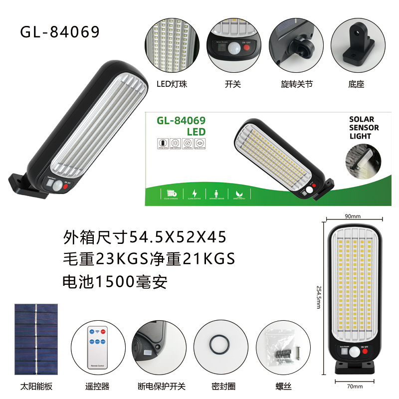 Cross-border supply solar lighting fixtures, outdoor garden lamps, human body sensor wall lamps, high-intensity waterproof solar street lamps pic 3