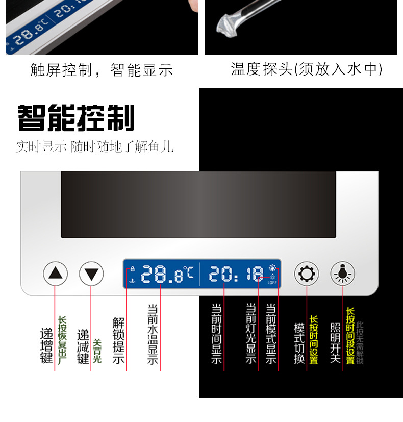 LED fish tank light, aquarium lighting lamp, aquatic plant light, small fish tank landscaping intelligent control light AD pic 10