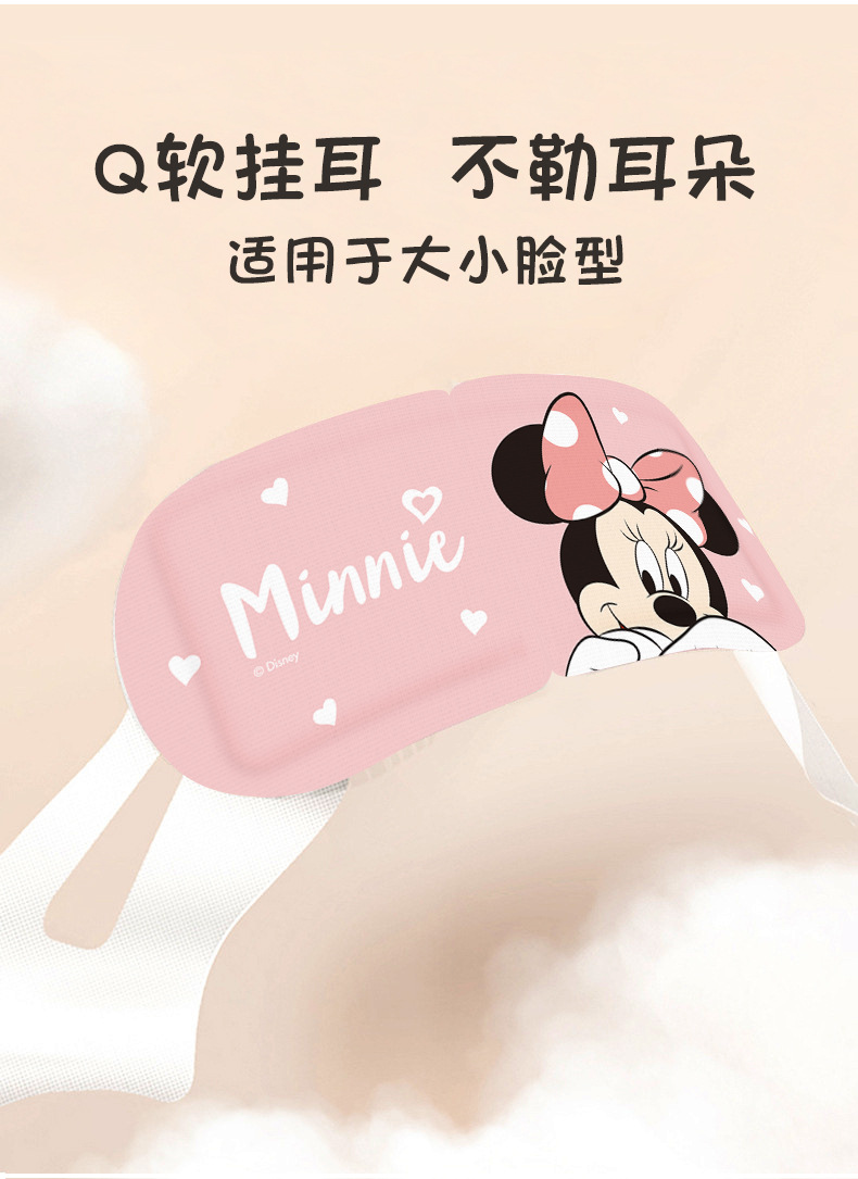 蒸汽眼罩遮光睡眠热敷缓解眼疲劳加热护眼贴恒温发热5片装详情6