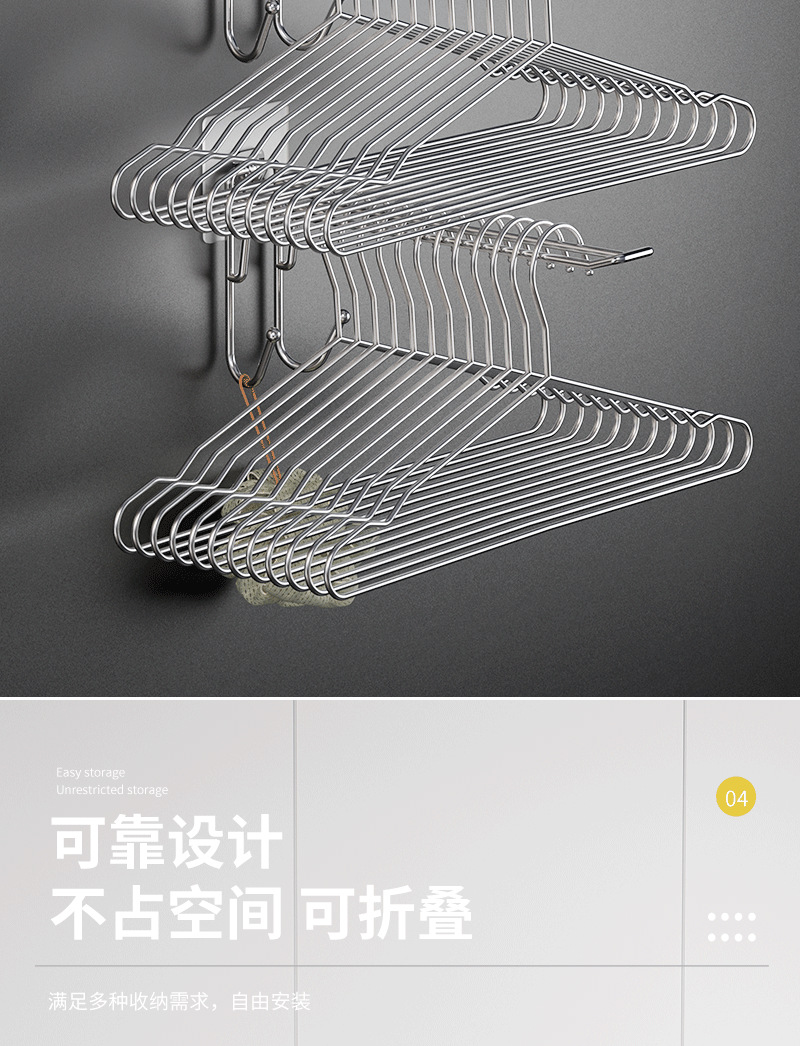 免打孔不锈钢衣架收纳可折叠简约家用多功能衣架挂钩袜架晾晒架子详情11
