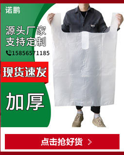 Wholesale supermarket roll bags, breakable fresh-keeping household plastic bags, large PE thickened hand-tear food bags, roll bags pic 6