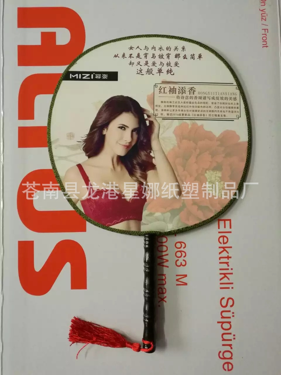 古风扇子企业团扇圆扇中国风蒲扇汉服刺绣宫廷团扇直供详情37