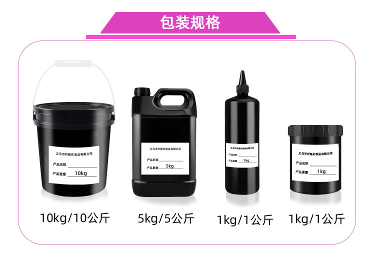 Wholesale of nail polish glue in kilograms, color-matching ice transparent glue, diamond glue, tempered seal layer base glue, functional glue in large barrels pic 2