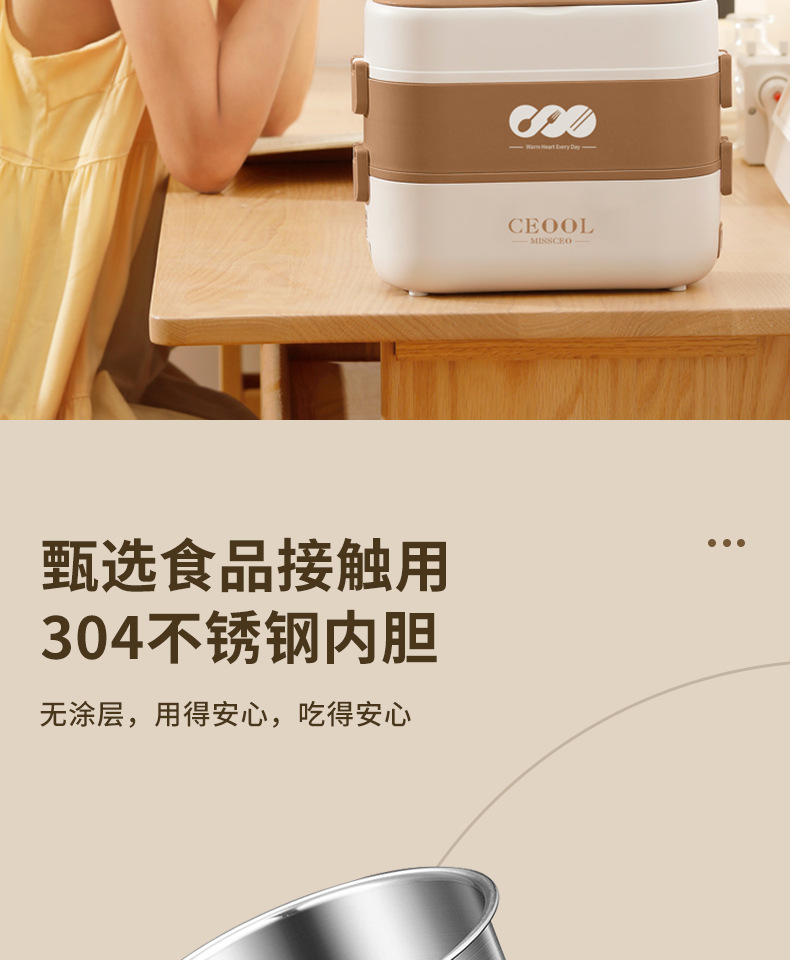 Factory direct supply of multi-functional heating lunch boxes, plug-in steam cooking insulated lunch boxes, portable electric heating lunch boxes, gift wholesale pic 12